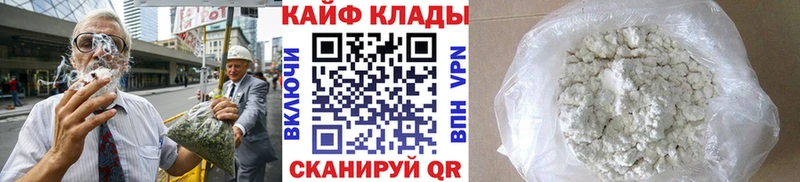 Наркошоп Полысаево МАРИХУАНА МЕФ СОЛЬ ГАШИШ Кокаин