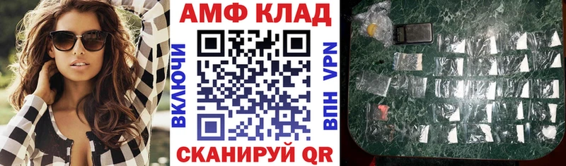 АМФЕТАМИН VHQ  Полысаево 