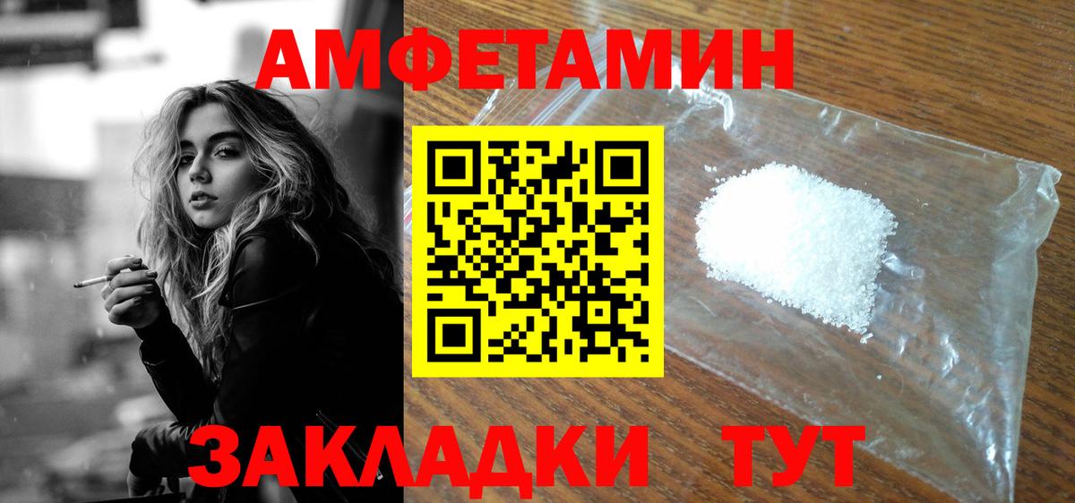 нарко площадка официальный сайт  Вход с VPN  АМФ  АМФ Premium  Полысаево  АМФЕТАМИН 