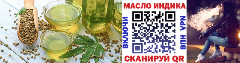 Canna-Cookies конопля  Полысаево 