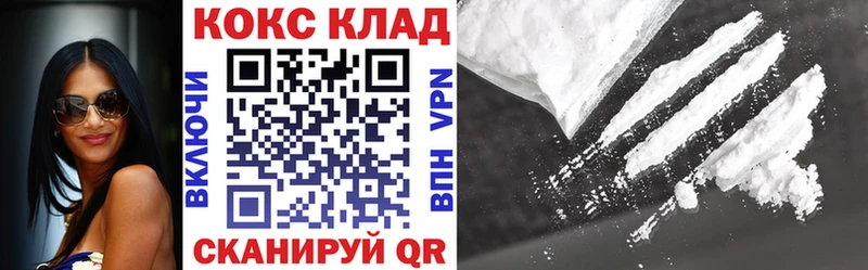 Кокаин VHQ  Полысаево 