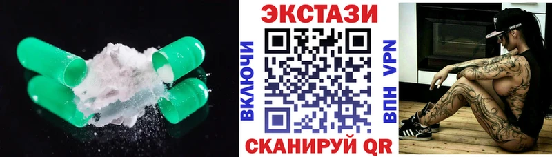 Ecstasy 250 мг  что такое наркотик  кракен вход  Полысаево 