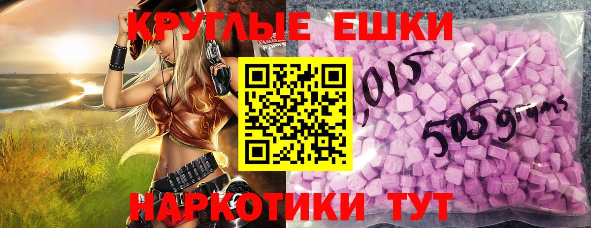 Ecstasy бентли Полысаево