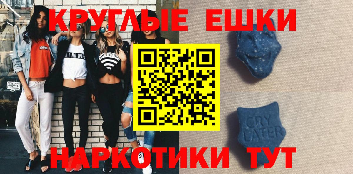 Полысаево  Ecstasy  Вход с VPN  ОМГ ОМГ зеркало  Ecstasy таблы  ЭКСТАЗИ 300 mg 