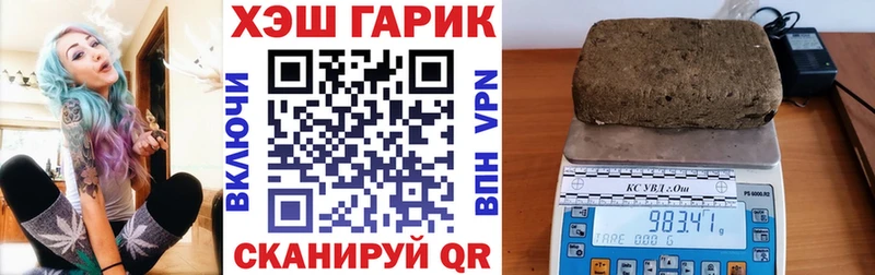 ГАШ Изолятор  продажа наркотиков  Полысаево 