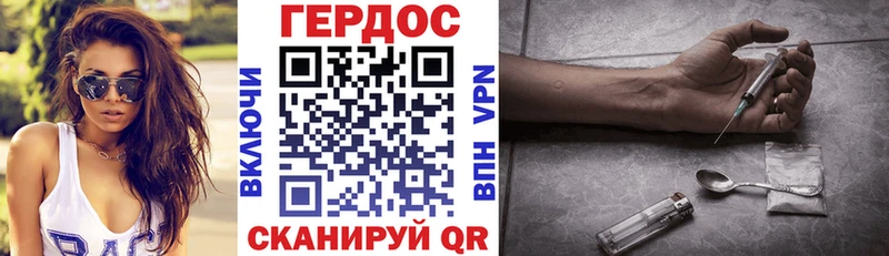 ГЕРОИН афганец  Полысаево 