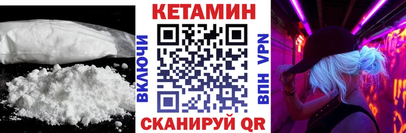 kraken   Полысаево  Кетамин ketamine 