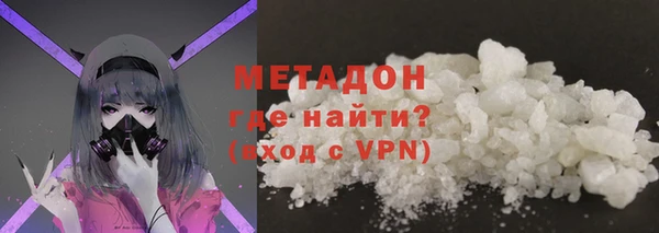 бутират Абинск