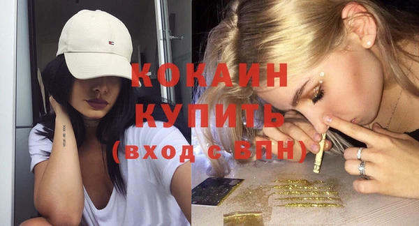 ПСИЛОЦИБИНОВЫЕ ГРИБЫ Россошь