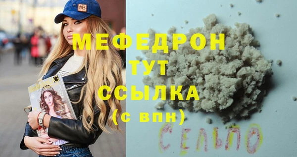 ешки Абдулино