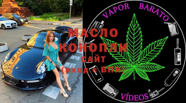соль курить ск Рославль