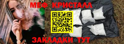 ГАЛЛЮЦИНОГЕННЫЕ ГРИБЫ Шахты