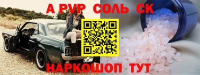 ГАЛЛЮЦИНОГЕННЫЕ ГРИБЫ Шахты