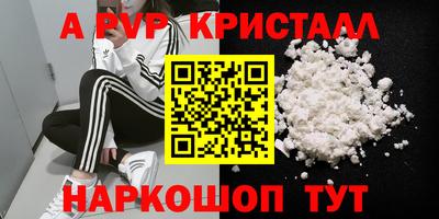 MDMA Ярославль