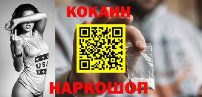 ГАЛЛЮЦИНОГЕННЫЕ ГРИБЫ Шахты
