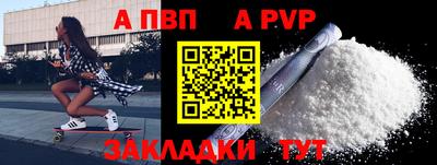 кокаин Шелехов