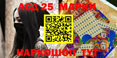 кокаин Шелехов