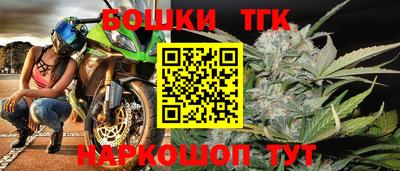дмт Шебекино