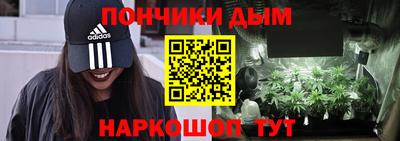 дистиллят марихуана Янаул