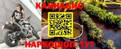 кокаин Шелехов