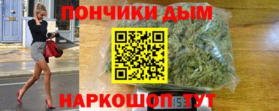 дистиллят марихуана Янаул
