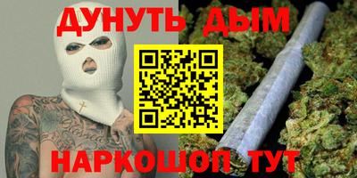 кокаин Шелехов