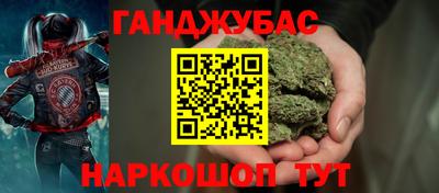 кокаин Шелехов