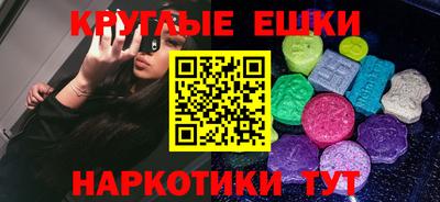 кокаин Шелехов