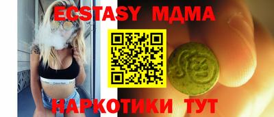 ГАЛЛЮЦИНОГЕННЫЕ ГРИБЫ Шахты