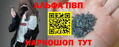 кокаин Шелехов