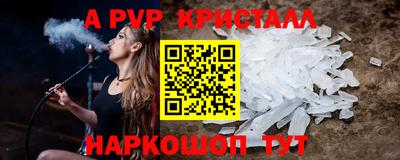 дистиллят марихуана Янаул