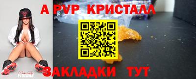 ГАЛЛЮЦИНОГЕННЫЕ ГРИБЫ Ярцево