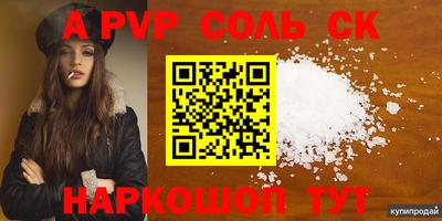 дмт Шебекино