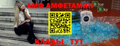 кокаин Шелехов