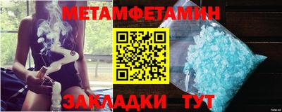 кокаин Шелехов