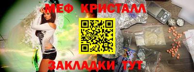 дмт Шебекино
