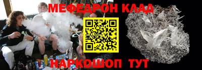 кокаин Шелехов