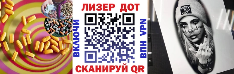 Лсд 25 экстази ecstasy  Полысаево 