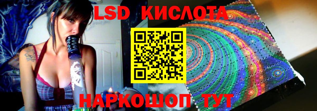 Лсд 25 экстази ecstasy  Лсд 25 экстази ecstasy  Полысаево  Вход с VPN 
