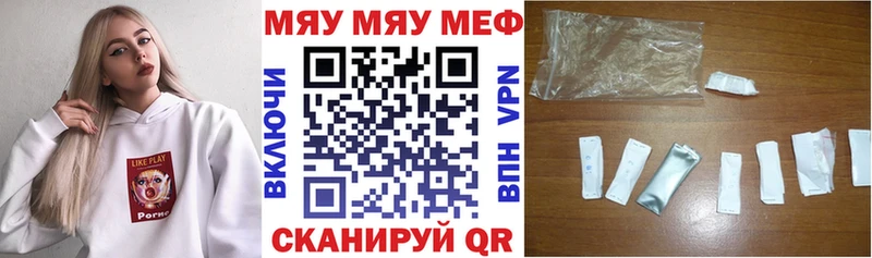 Мефедрон кристаллы  наркотики  Полысаево 