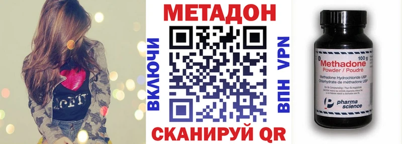 площадка какой сайт  Полысаево  МЕТАДОН methadone 