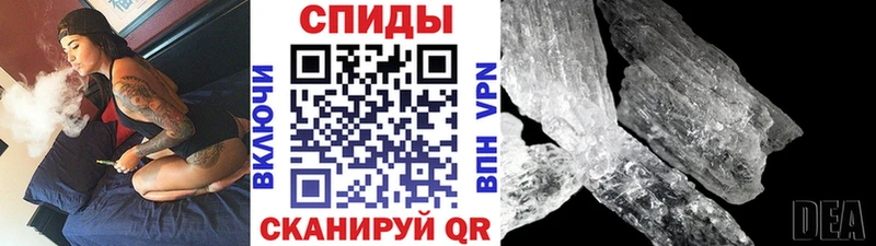 МЕТАМФЕТАМИН пудра  Полысаево 