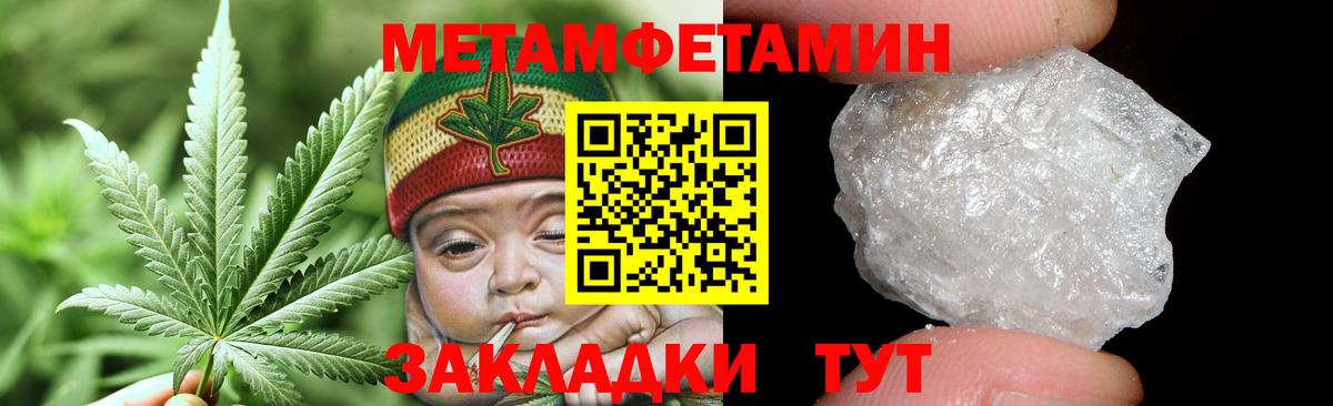 Метамфетамин Декстрометамфетамин 99.9%  Метамфетамин  Полысаево  Вход с VPN 
