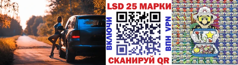 Марки N-bome 1,5мг  Полысаево 