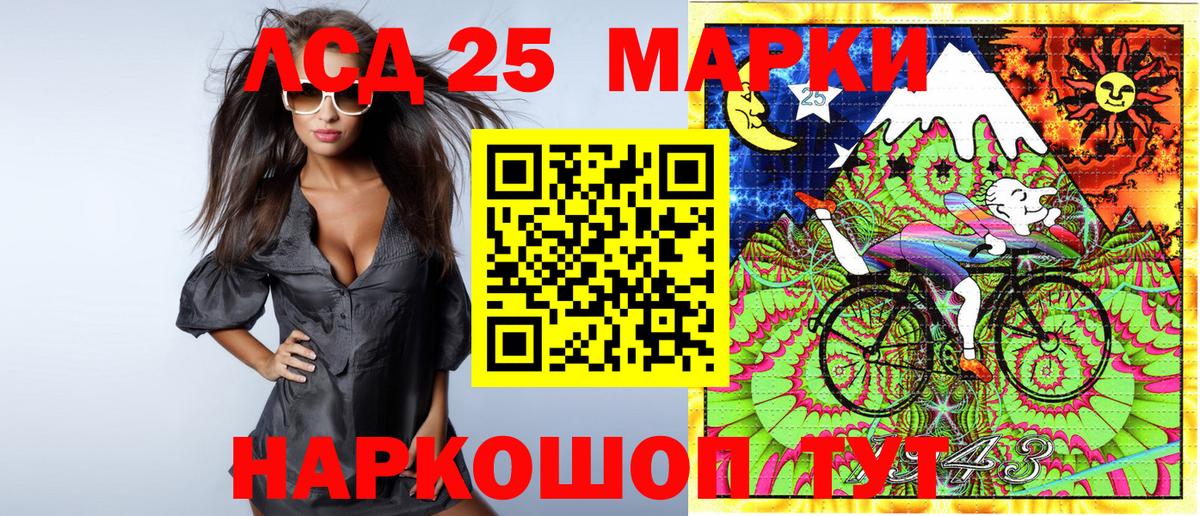 Полысаево  Марки NBOMe 1,8мг  Вход с VPN 