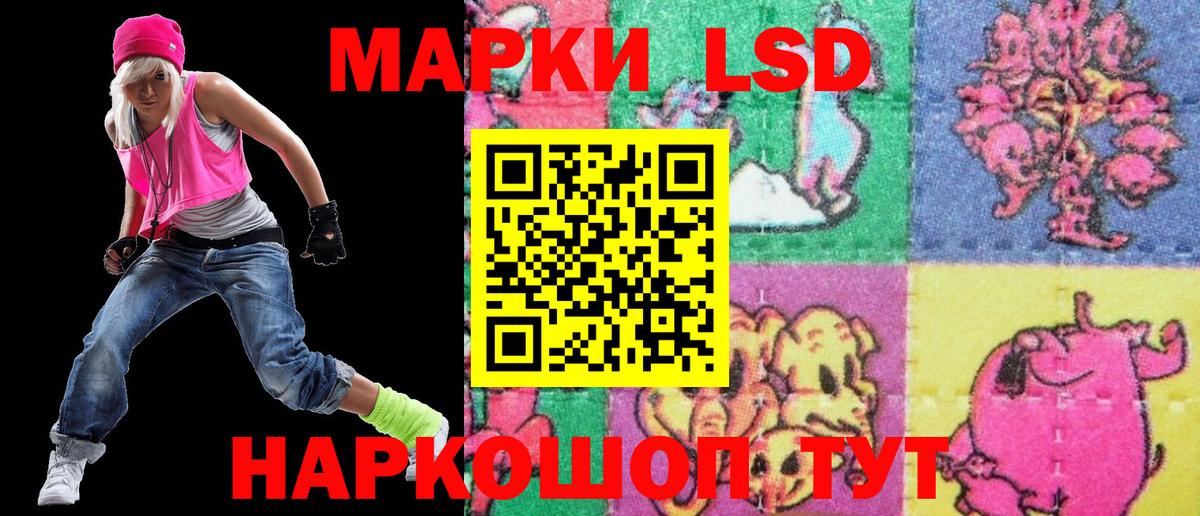 Марки 25I-NBOMe 1,8мг Полысаево