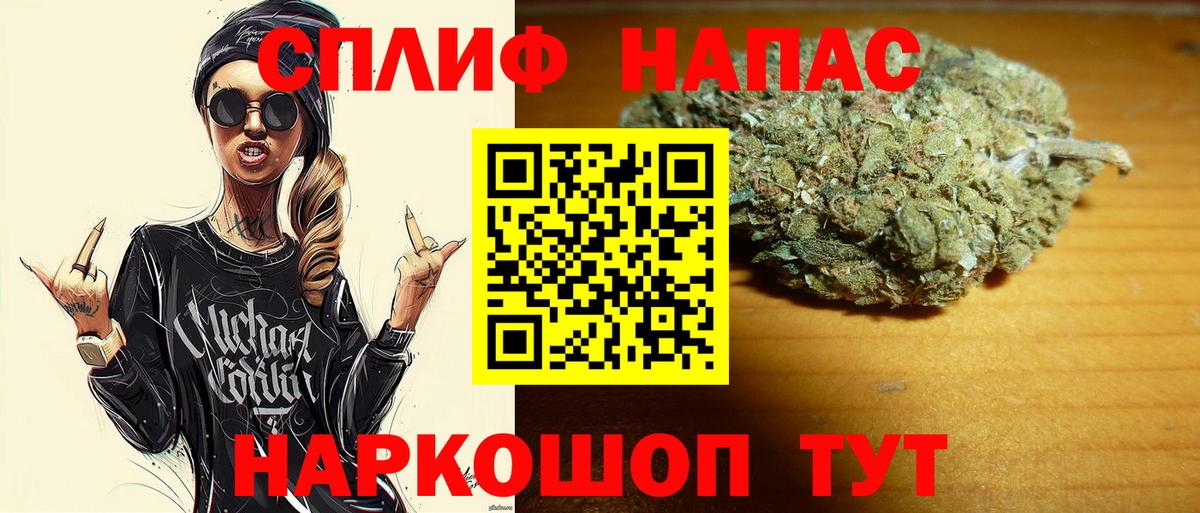 Бошки марихуана Ganja Полысаево