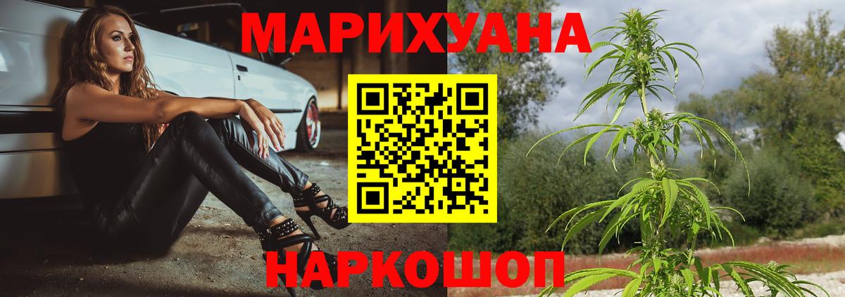 Шишки марихуана THC 21%  Вход с VPN  Полысаево  Марихуана THC 21% 